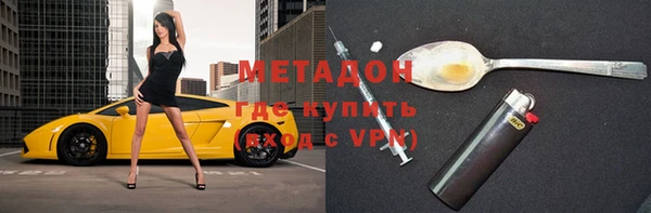 мефедрон VHQ Горняк